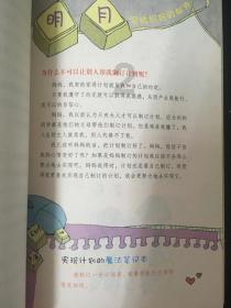 记者:卡塔尔换第三门将就是纯考察替补,就看国足懂不懂事了