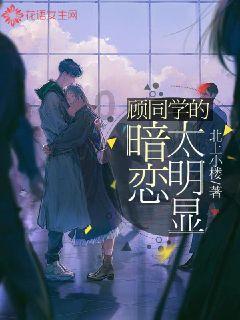 逃离沙丘