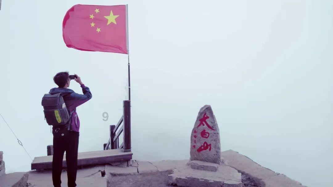 时间碎片