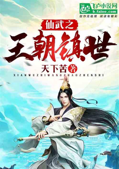 救援选美皇后