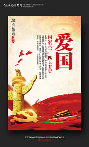 旋转轮胎
