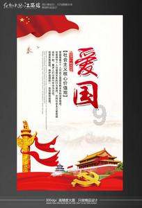 鸡为什么吃完东西后为什么要吃石子游戏画面