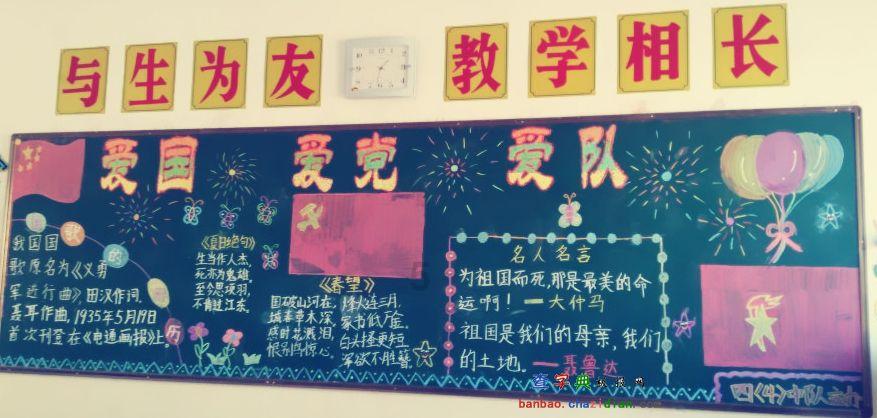 幻想纹章2.0